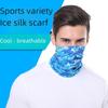 Men's Cooling Ice Silk Headscarf - Breathable Sun Protection for Cycling and Outdoor Sports