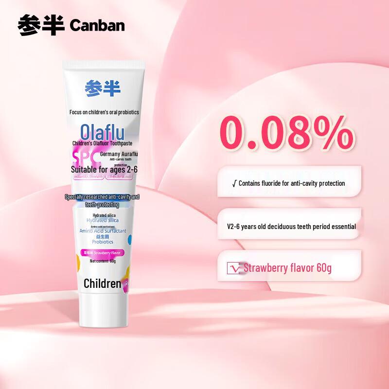 Детская зубная паста Cansen Strawberry Olafluor - 5 шт.