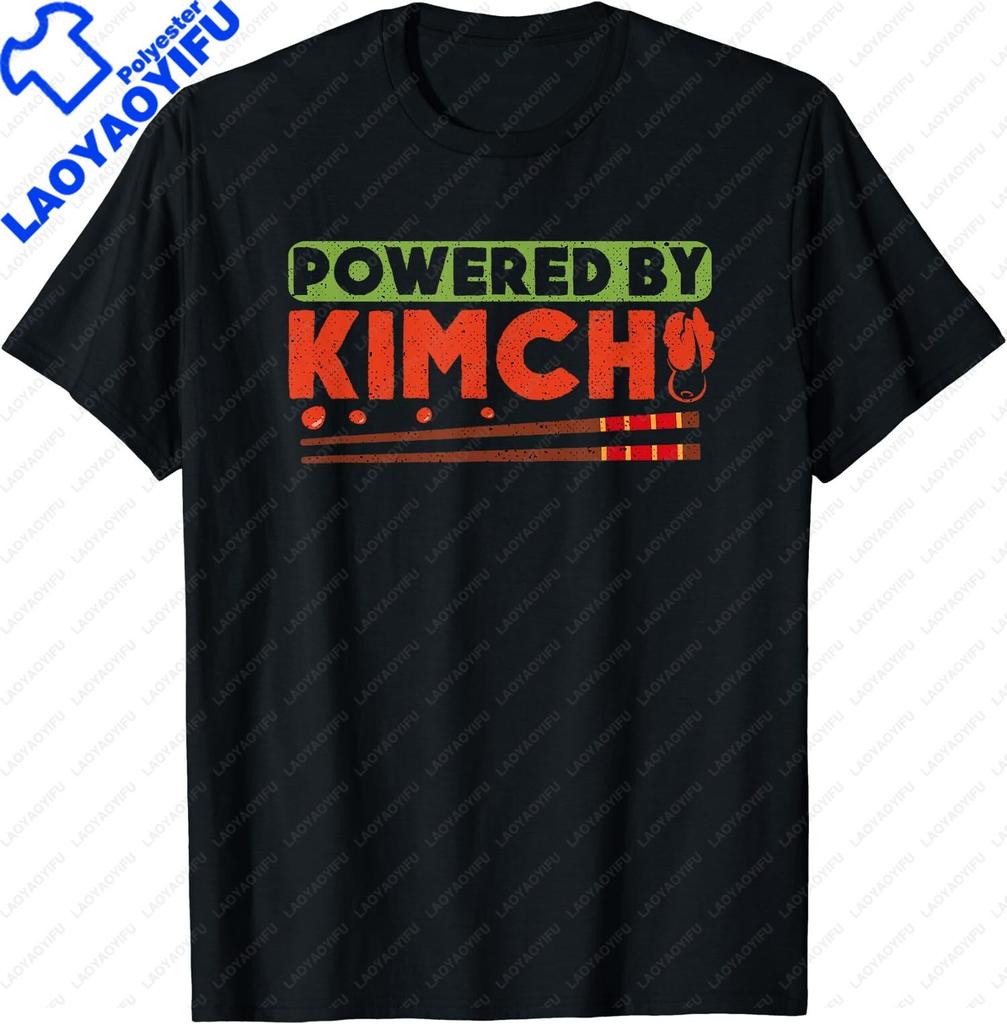 For Lovers of Asian Cuisine The Power By Kimchi Korean Tshirt Is A Fashionable Shortsleeved Comfortable Menswomens Top