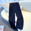 2024 Women's Petite Slimming Wide-Leg Jeans - Spring & Autumn Floor-Length Straight-Leg Pants