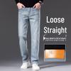 Мужские джинсы премиум-класса DK на весну/осень, свободного кроя, прямые, тянущиеся
