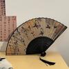 1 шт., ручной веер, тканевый складной веер, танцевальный веер, свадебный подарок ручной работы, двухсторонний бамбуковый