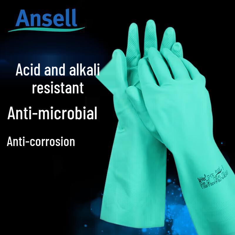Химически стойкие нитриловые перчатки Ansell 37-176