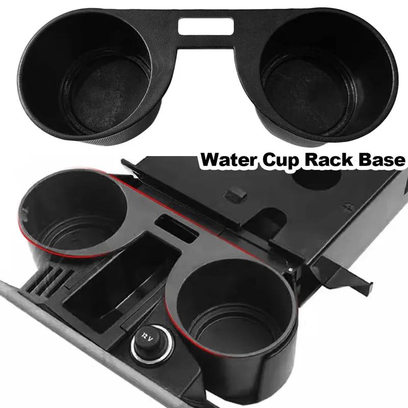 Car Front Water Cup Holder Base Transporter Ashtray Auto Cup Holder Base 7H0862531 For VW T5 T5.1 Car Interior Accessories