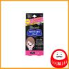 Kao Biore Pore Cleansing Pack for Nose, Black Type, 10 Sheets