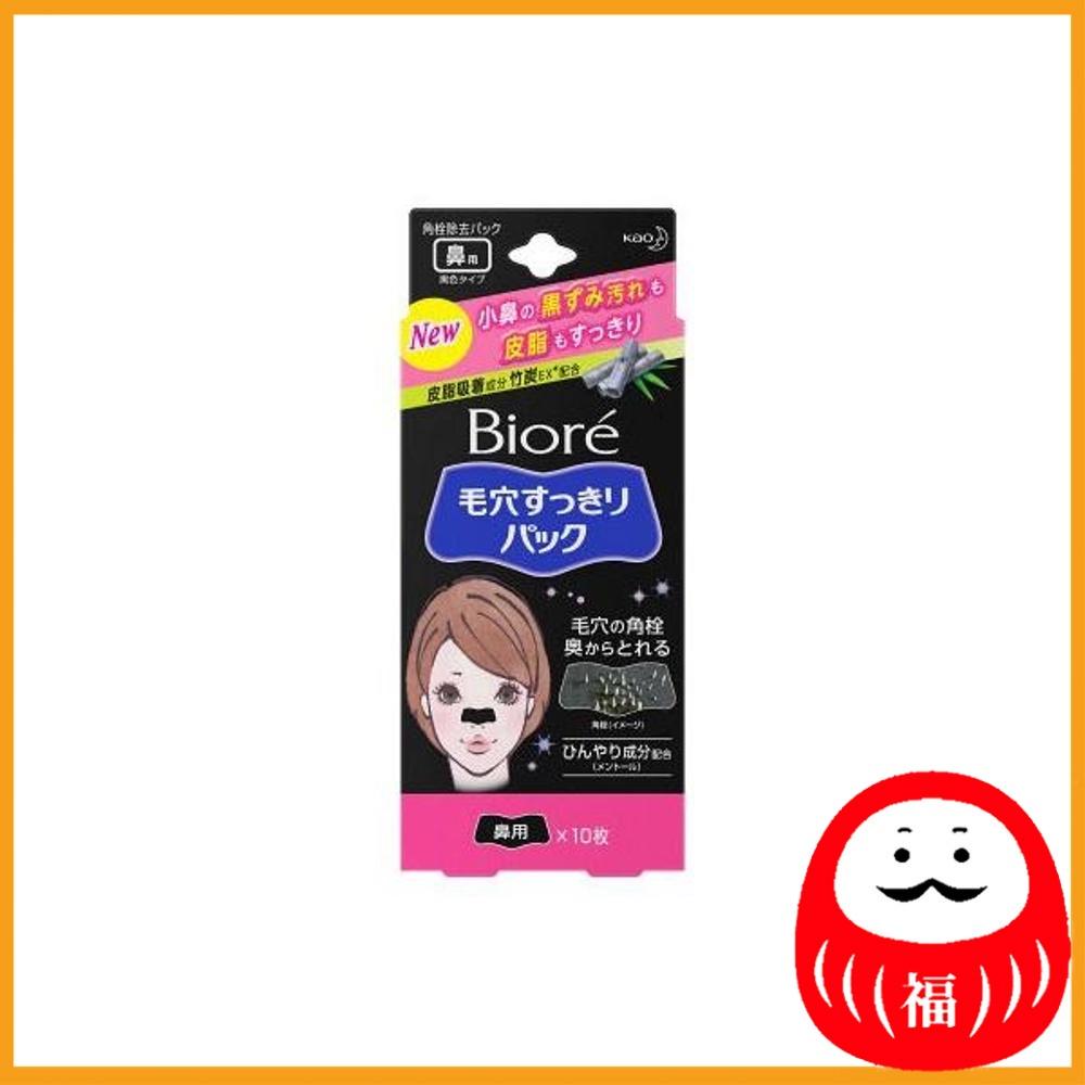 Kao Biore Pore Cleansing Pack for Nose, Black Type, 10 Sheets