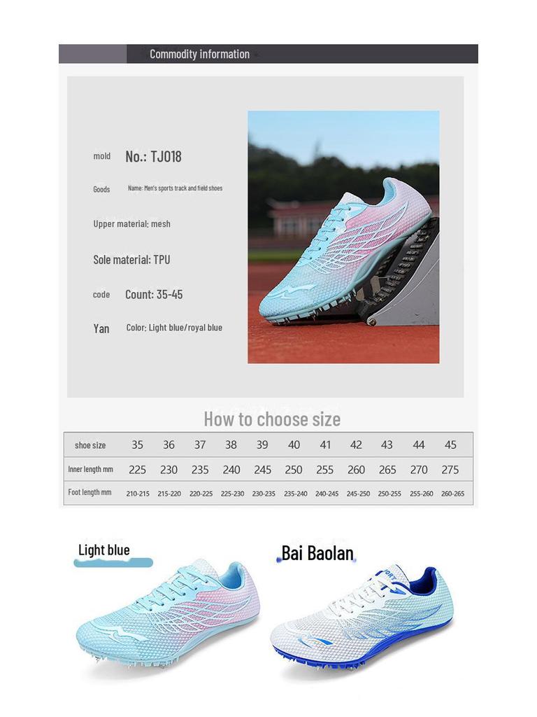 Легкие шиповки для легкой атлетики для учеников средней школы - Профессиональный дизайн для спринта и прыжков в длину