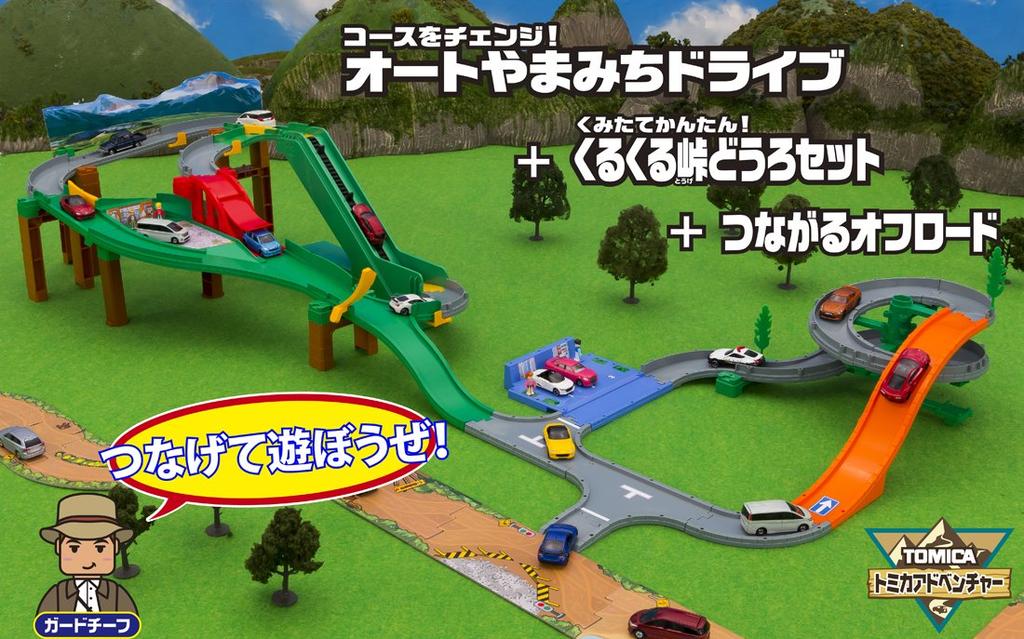 Сборка набора Tomica Easy to Kurukuru Pass Doro!