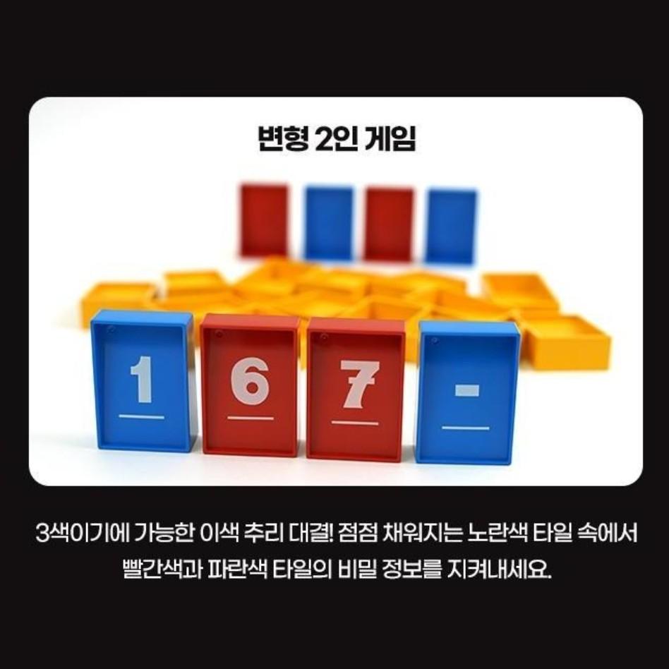 Код да Винчи / Настольная игра «Код да Винчи Плюс»