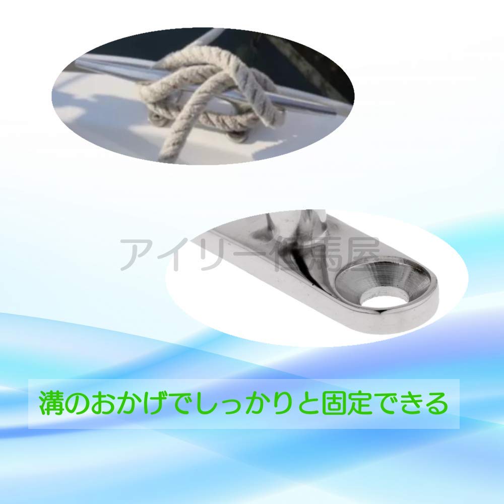 Airy TaJiMy Boat Cleat Stainless Steel Dock Cleat Cleat Ship