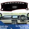 Накладка на панель приборов для Kia Carnival 2024 Автомобильная накладка на панель приборов Коврик на панель приборов Коврик-подкладка Защитная накидка от солнца Накладка-подушка
