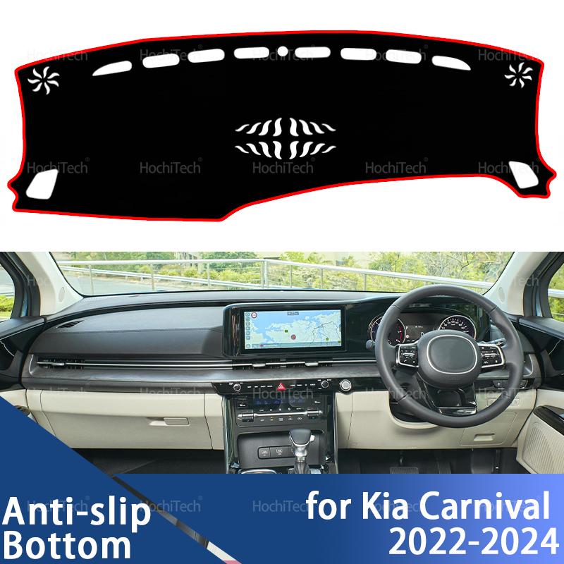 Накладка на панель приборов для Kia Carnival 2024 Автомобильная накладка на панель приборов Коврик на панель приборов Коврик-подкладка Защитная накидка от солнца Накладка-подушка