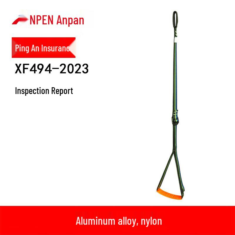 Anpen Outdoor Climbing & Rescue Webbing and Safety Gear