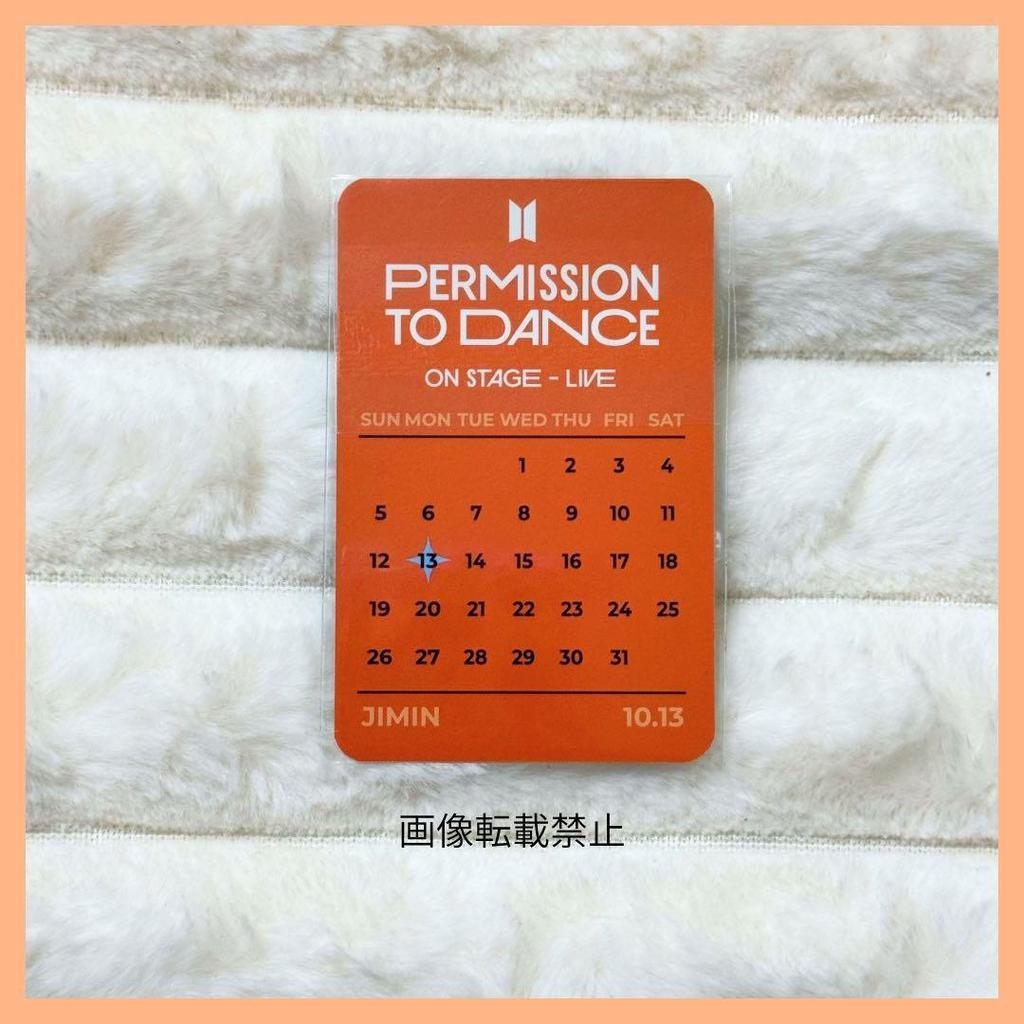 [USED] BTS PTD Album Korea Bonus Yes24 Trading Card Jimin