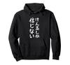 Only Believe In Elementary Middle Hoodie [I Kendama] Kendama, School, Club, Funny, School, Student, Hobby, Circle, Play, Funny,