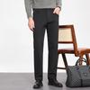 Men's Thick Straight-Leg Casual Trousers