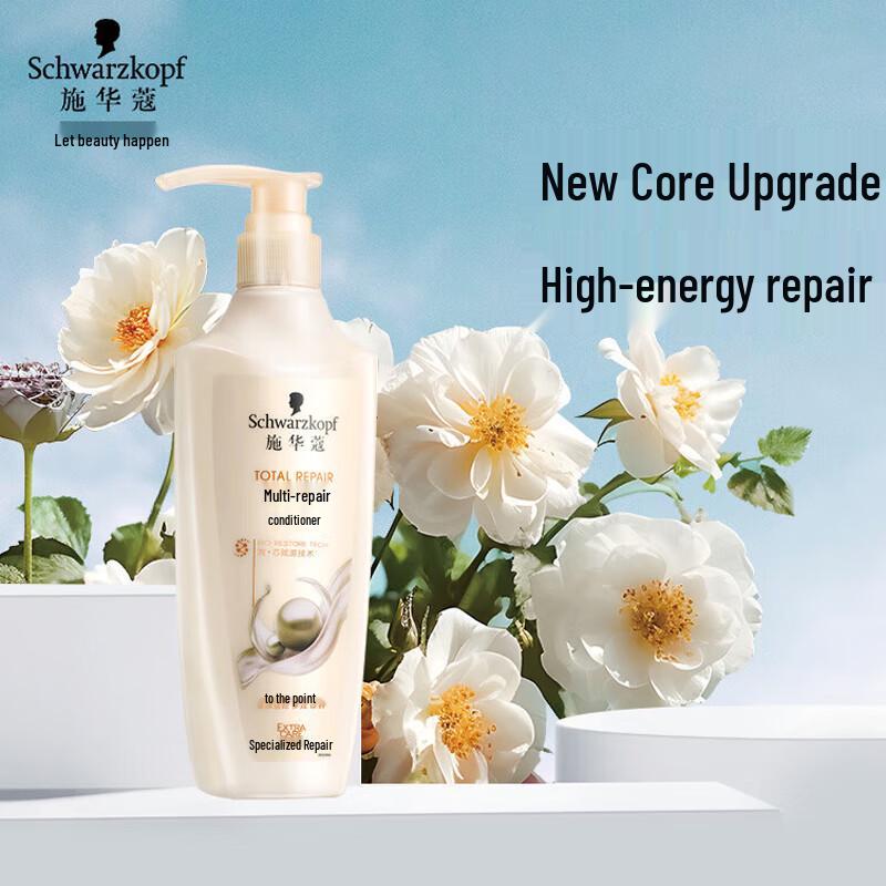 Schwarzkopf Nourishing & Repair Hair Care