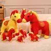 Year of the Horse Doll Mascot Ma Jiacheng Doll Plush Toy Cute Zodiac Horse Doll Event Gift
