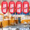 Japanese Style Holiday Ornament Lantern Coloured Painting Festival Decoration Lantern Restaurant Decor Ornament Pub House Decor
