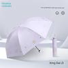 Paradise Umbrella 2026 New Model Official Genuine Dual-Use Sun and Rain Umbrella with Uv Protection, Black Coating, Manual Folding Women's Umbrella