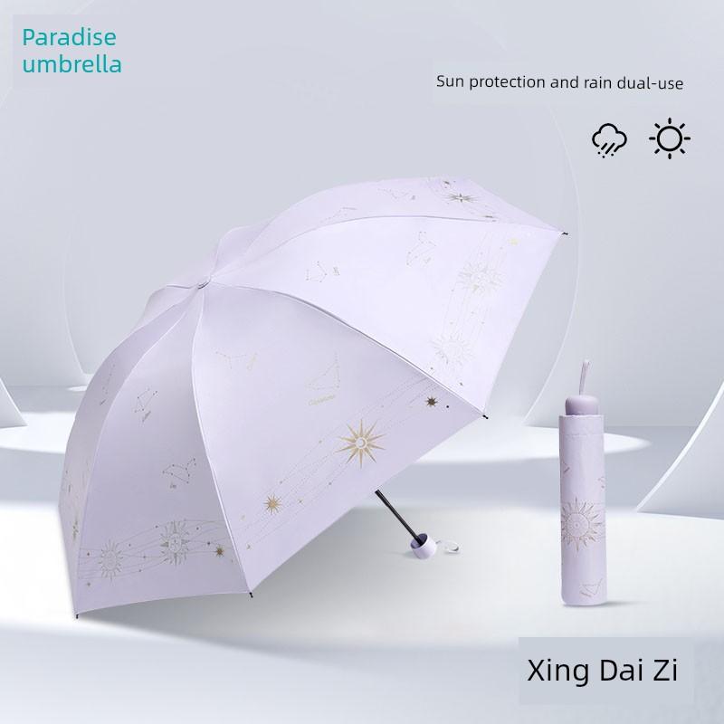 Paradise Umbrella 2026 New Model Official Genuine Dual-Use Sun and Rain Umbrella with Uv Protection, Black Coating, Manual Folding Women's Umbrella