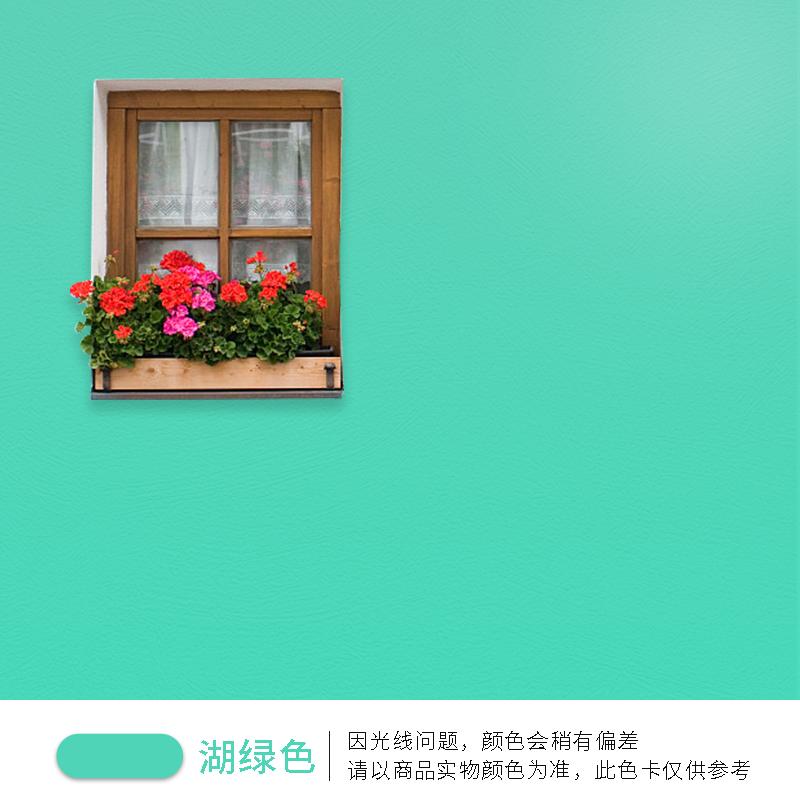 500 Латексная краска для наружных стен Водонепроницаемая, солнцезащитная, щелочестойкая для защиты стен DIY Декор Благоустройство Зданий