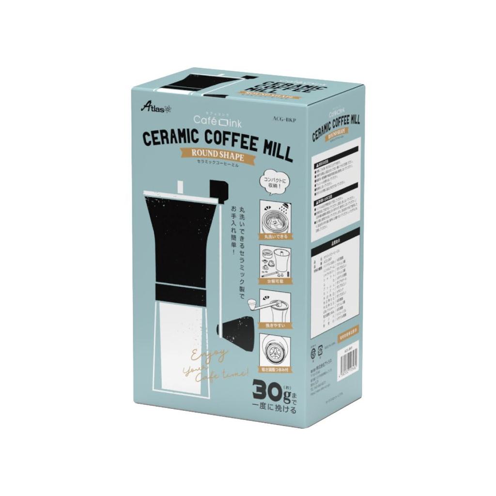 Керамическая кофемолка Atlas, в стиле ступки, ручная, прозрачно-черная, ручная, маленькая, тонкая, компактная, с регулируемым размером помола, полностью моющаяся, простая
