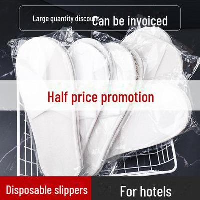 "Одноразовые нетканые тапочки для купания, путешествий, гостиниц и для гостей"