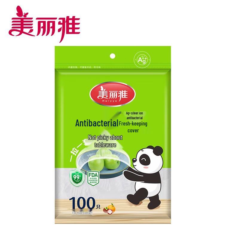 Одноразовые крышки для хранения свежести продуктов Meiliya