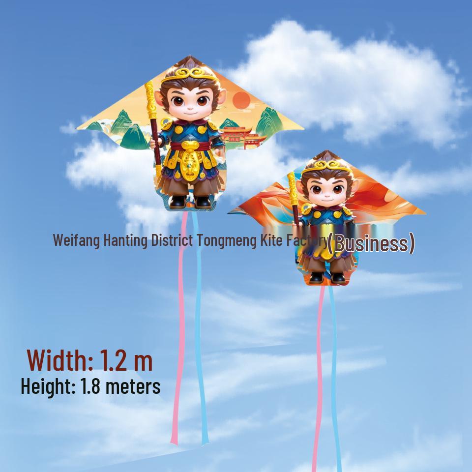 Nezha Full Body Kite - 1.2m, Double Tail, Easy to Fly, Kuromi Beginner Child's Light Breeze Kite with String