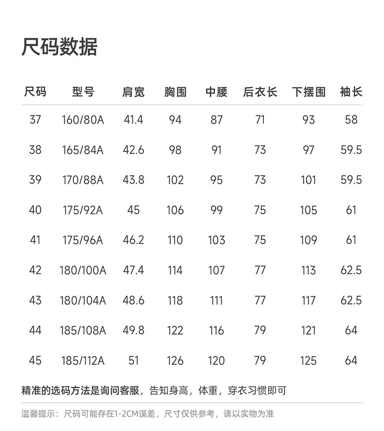 [Mulberry Silk] Langdeng Spring/Summer New Men's Long Sleeve Shirt Business Stretch Anti Wrinkle Striped Shirt Men's Top