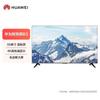 Huawei Умный экран B3 55-дюймовый 4K Коммерческий дисплей (Китайская версия)