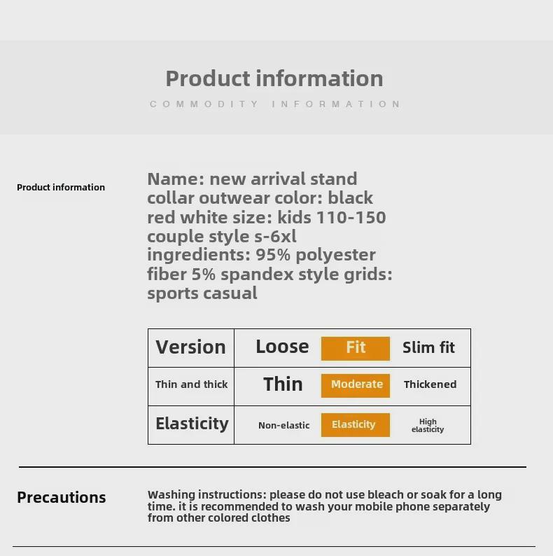 Спортивная одежда китайской сборной: Студенческая национальная форма, детская тренировочная форма для боевых искусств саньда, форма тренера, куртка с воротником-стойкой