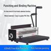 Ручная брошюровочная машина Leisheng TD-1500B34 на металлическую пружину, штекер CN (адаптер в комплекте)