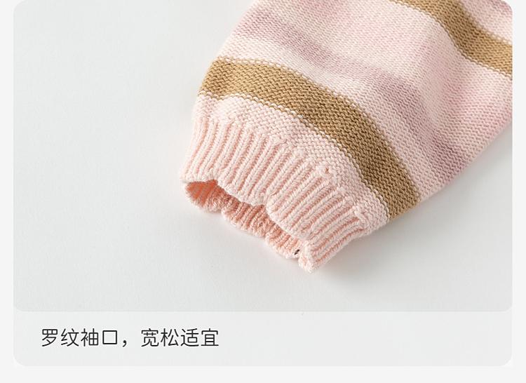 David Bella Children's Sweater Cardigan