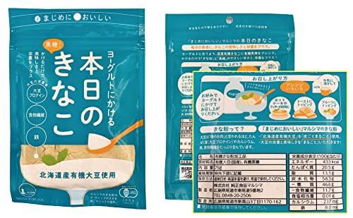 Marushima Brown Sugar-Infused Kinako Roasted Soybean Flour for Yogurt 75g x 3 Pack