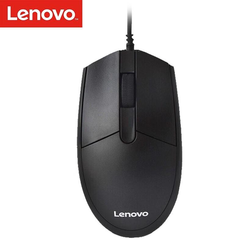 Lenovo M102 Wired USB Mouse