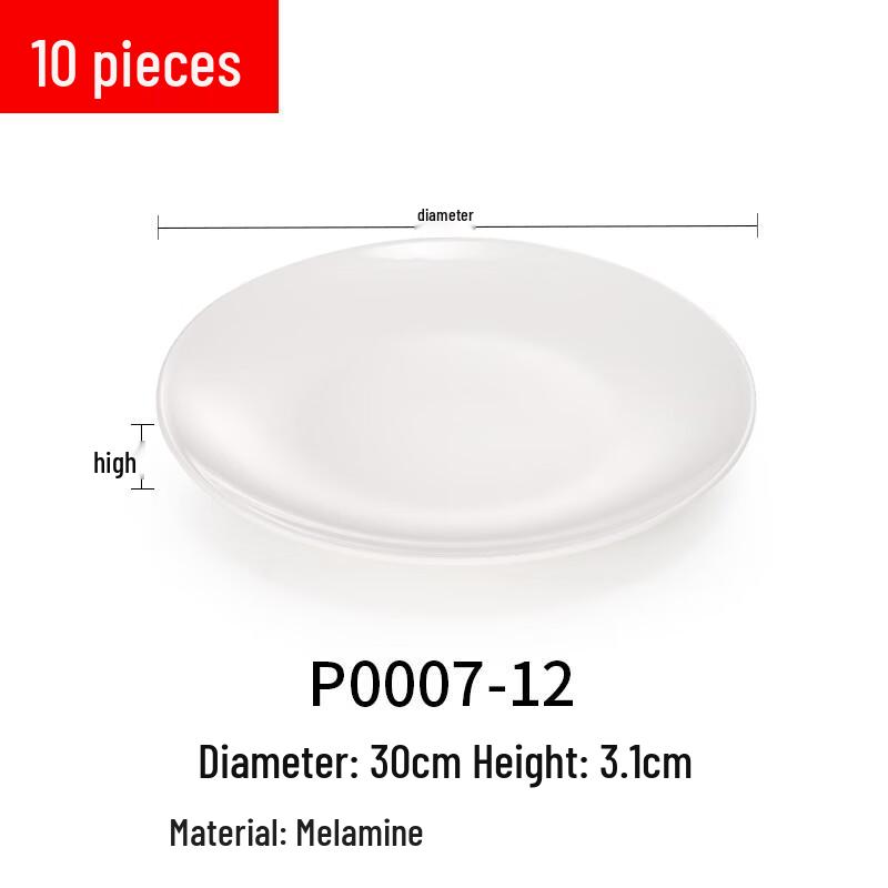 Tian Yajing A5 Melamine Round Shallow Dinner Plates