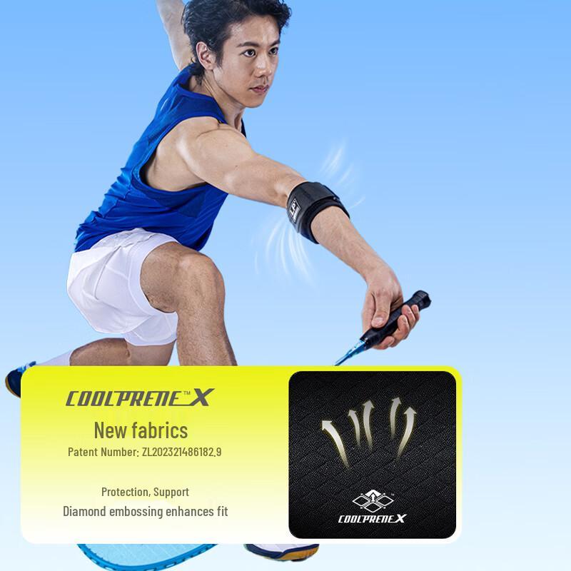 LP Sports Compression Elbow Support