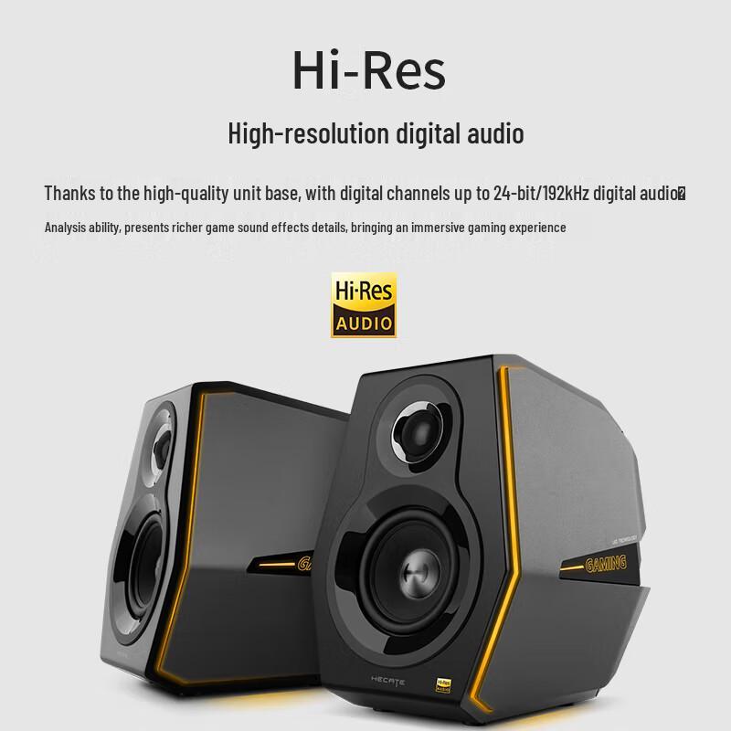 Edifier HECATE G5000 Bluetooth 5.0 Gaming Speakers CN plug (adapter included)