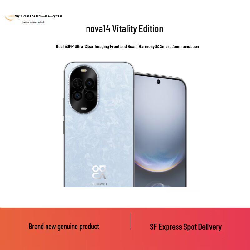 Huawei Смартфон Nova 14 Vitality Edition (Китайская версия)