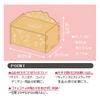 Nagano Factory RK Rilakkuma Easy Assembly Storage Box with Lid RK1504 Made in Japan (Pajama Party)