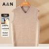 Men's V-Neck Cashmere Sweater Vest