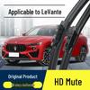 Передний стеклоочиститель для Maserati Levante (Модели 2016-2022 годов)