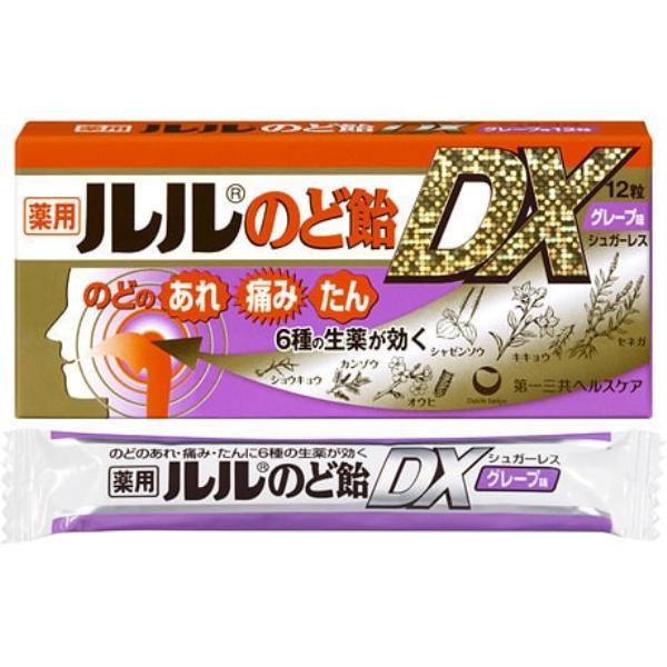 Daiichisankyo Lulu Throat Lozenge DX Grape 12 Grapes” Lulu Throat Lozenges DX Grape Sugarless Formu ” Lulu Throat Lozenges DX Grape Sugarless Formula
