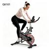 Formill QK101 Dual-direction Belt Low-noise Indoor Exercise Bike,2.4kg Flywheel,5-level Adjustable Seat with vibration,Suitable for Small Spaces.