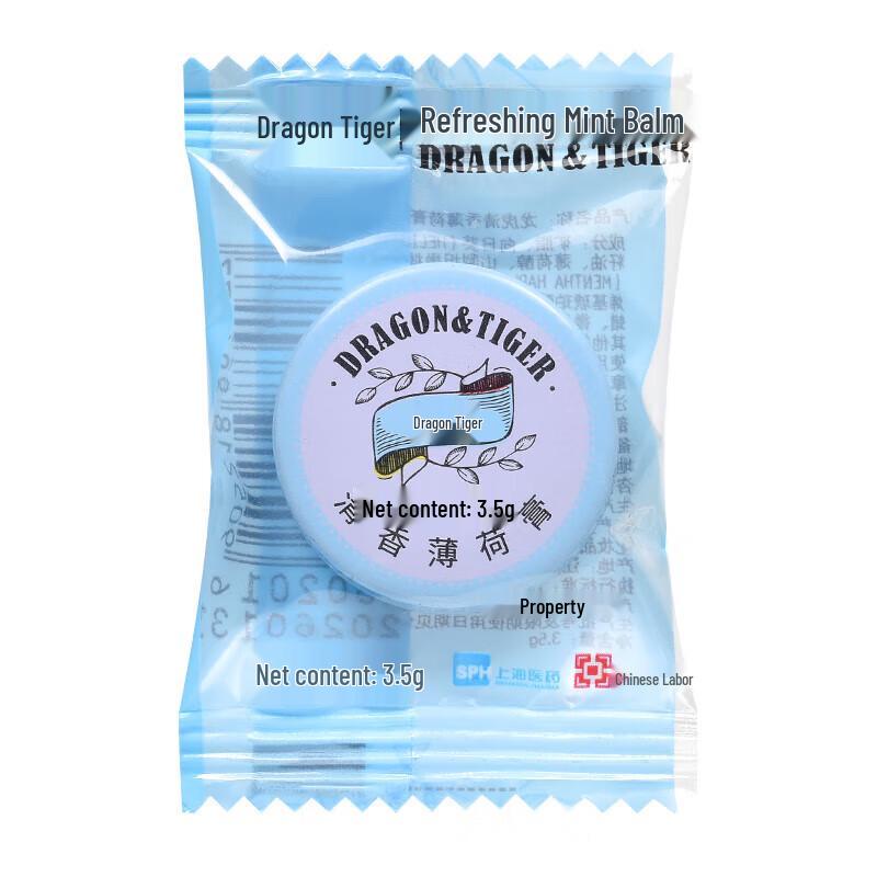 Tiger Balm Peppermint Oil Cooling Gift Pack