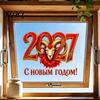 Электростатические наклейки на окна 2027 Новый год Наклейки Двусторонние Красно-золотая Голова Овцы Праздничные украшения для
