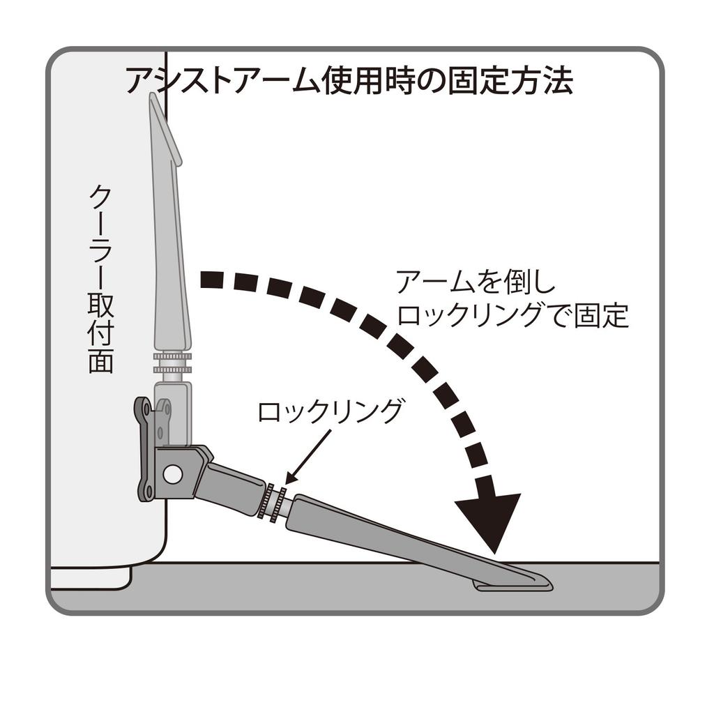 Daiichi Seiko Assist Arm Белый