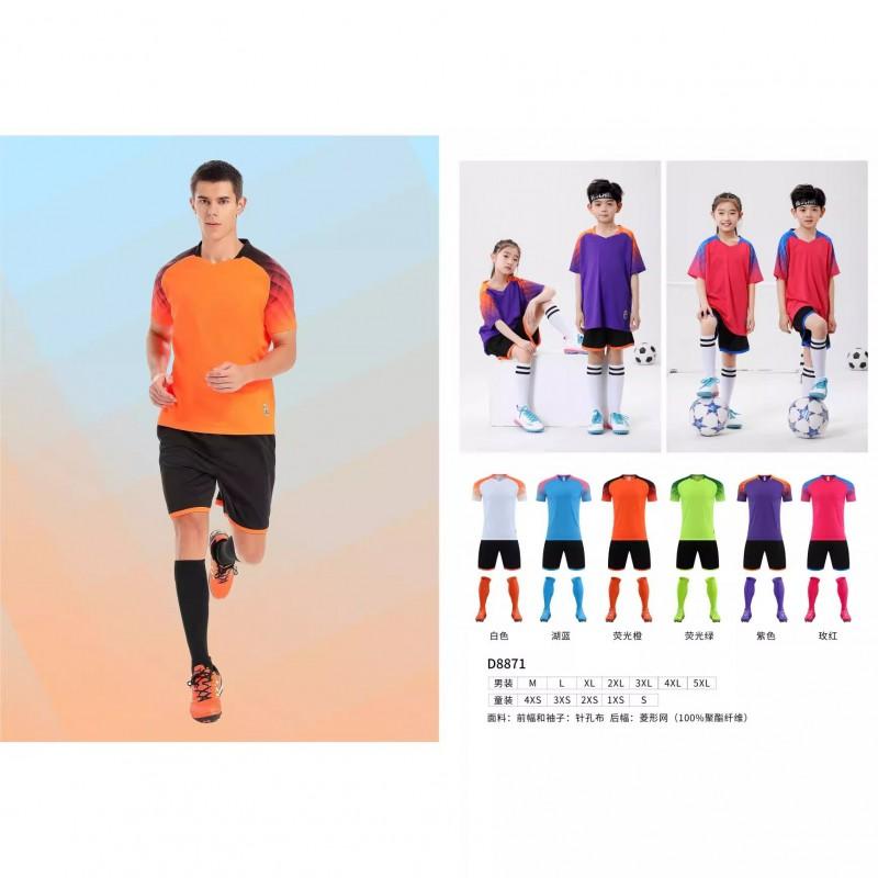 Kids Soccer Uniform Set Short Sleeve Training Jersey Boys Girls Youth Sports Team Practice Match Wear